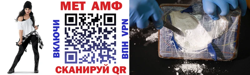 АМФ VHQ  Джанкой 