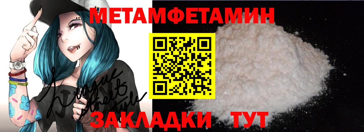АМФЕТАМИН VHQ Джанкой