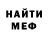 Амфетамин VHQ V. Mladentzeva