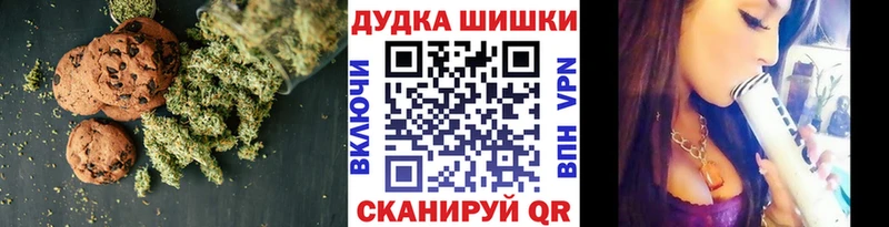 что такое   Джанкой  Печенье с ТГК марихуана 