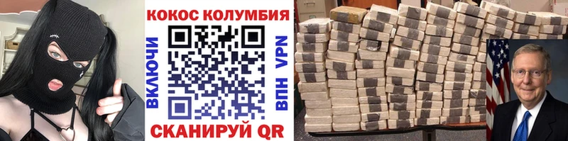 COCAIN Эквадор Джанкой