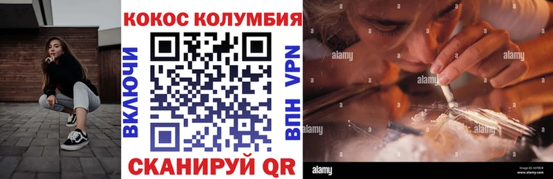 КОКАИН Fish Scale магазин продажи Джанкой