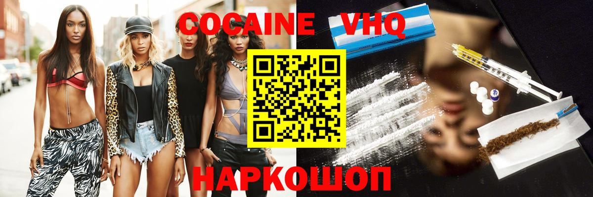 COCAIN Боливия Джанкой