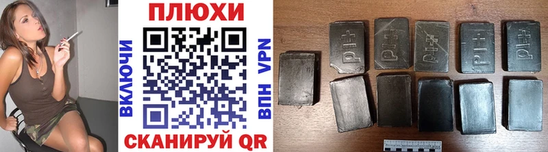 ГАШИШ Premium  закладка  мега как зайти  Джанкой 