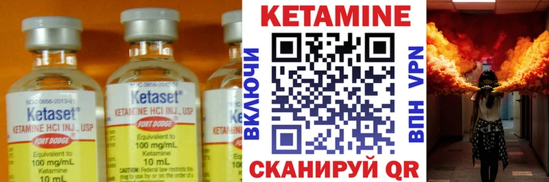 Кетамин ketamine  Джанкой 