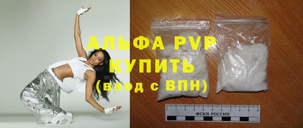 метамфетамин Горно-Алтайск