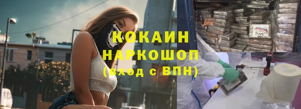 метамфетамин Горно-Алтайск