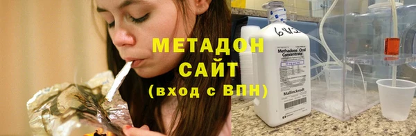 метамфетамин Горно-Алтайск