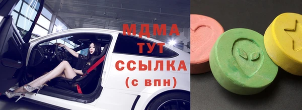 гидра Горнозаводск