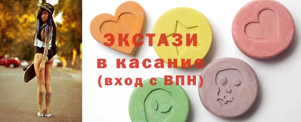 гидра Горнозаводск