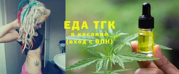 мдма Иннополис