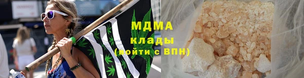 гидра Горнозаводск