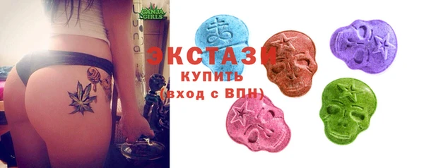 метамфетамин Горно-Алтайск
