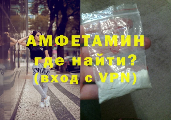 кокаин Осташков