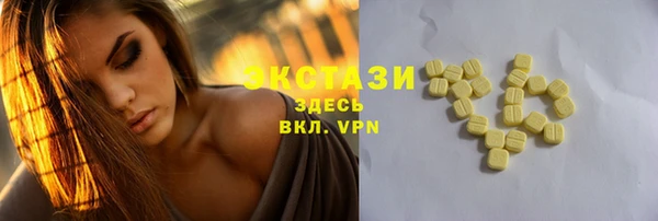 метамфетамин Горно-Алтайск