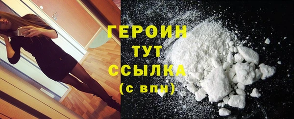 гидра Горнозаводск