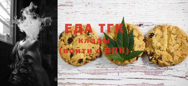 метамфетамин Горно-Алтайск