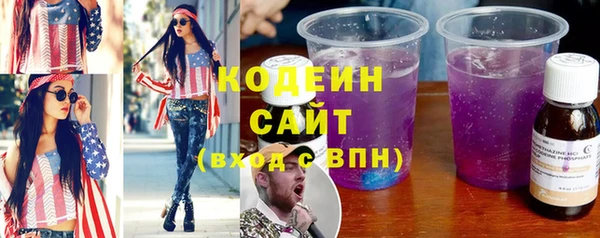 метамфетамин Горно-Алтайск