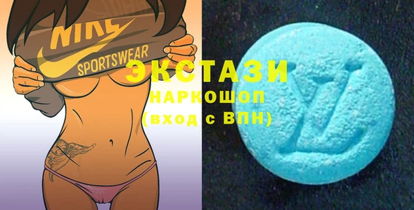 метамфетамин Горно-Алтайск
