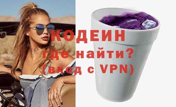 гидра Горнозаводск