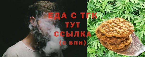 метамфетамин Горно-Алтайск