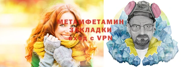 мефедрон Остров