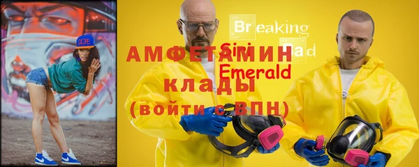 MDMA Premium VHQ Нязепетровск