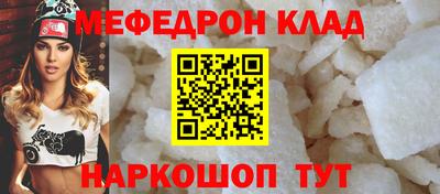 прущая мука Кумертау