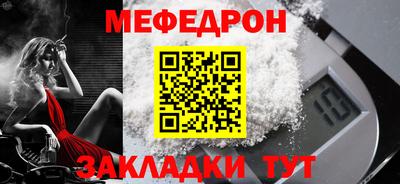 COCAINE Кулебаки