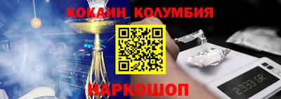 метамфетамин Тавда