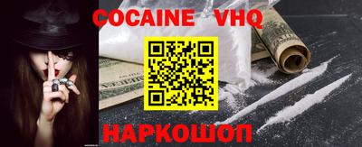 COCAINE Кулебаки