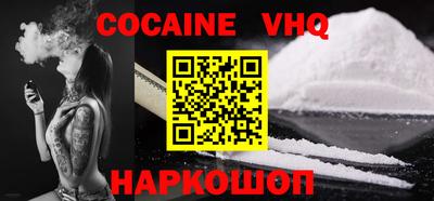 COCAINE Кулебаки