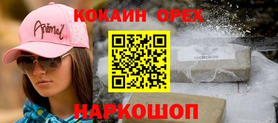 COCAINE Кулебаки