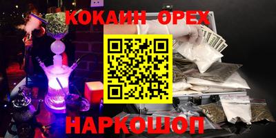гашиш Кунгур