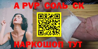 COCAINE Кулебаки