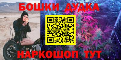 гашиш Кунгур