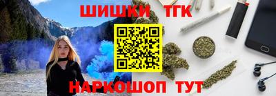 гашиш Кунгур
