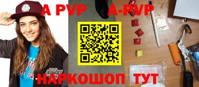 кокаин перу Таганрог
