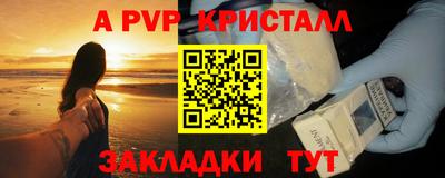 прущая мука Кумертау