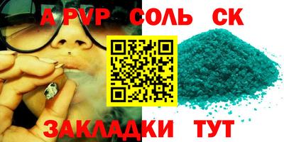 гашиш Кунгур