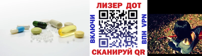 LSD-25 экстази ecstasy  Джанкой 