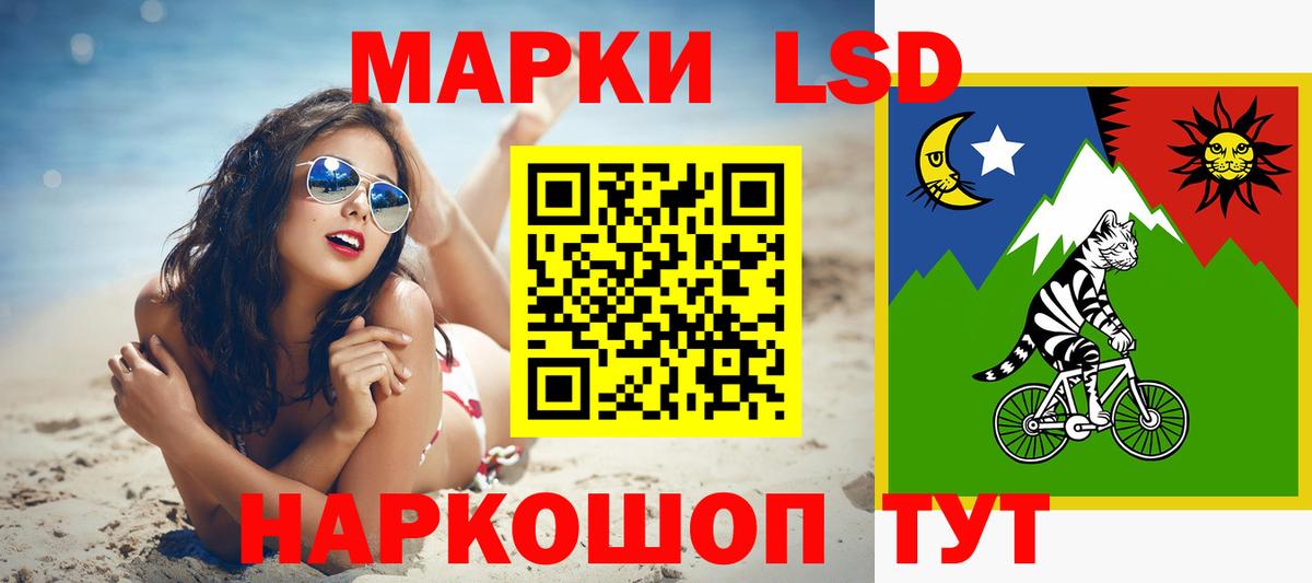 ЛСД экстази ecstasy Джанкой