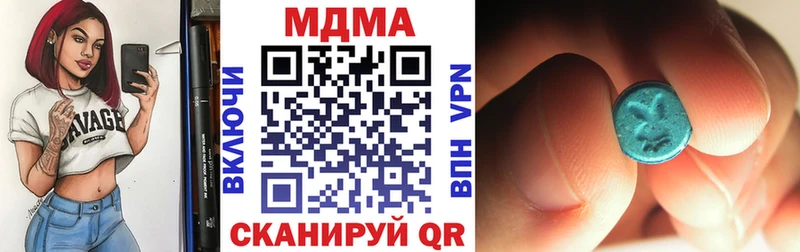 MDMA crystal  Джанкой 