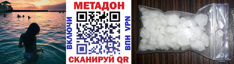 где можно купить наркотик  Джанкой  blacksprut tor  МЕТАДОН VHQ 