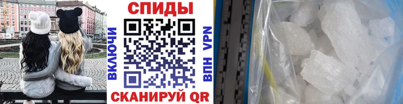 продажа наркотиков  Джанкой  Метамфетамин кристалл 