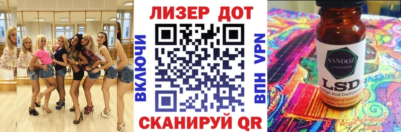 Марки 25I-NBOMe 1,8мг  где продают наркотики  Джанкой 