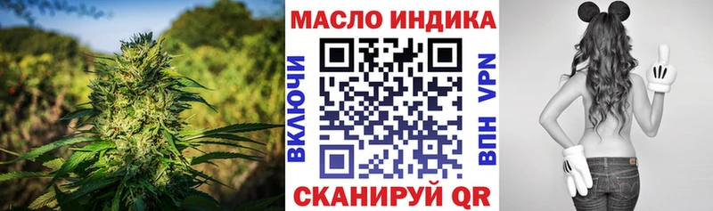 ОМГ ОМГ зеркало Джанкой ТГК гашишное масло как найти