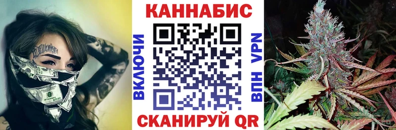 наркота  Джанкой  Каннабис индика 