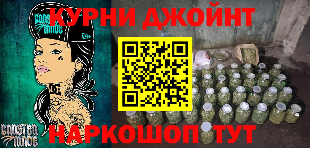 Конопля Ganja Джанкой