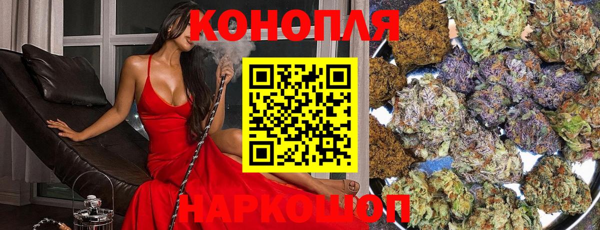 Джанкой  Каннабис Bruce Banner  Вход с VPN  Канабис планчик 